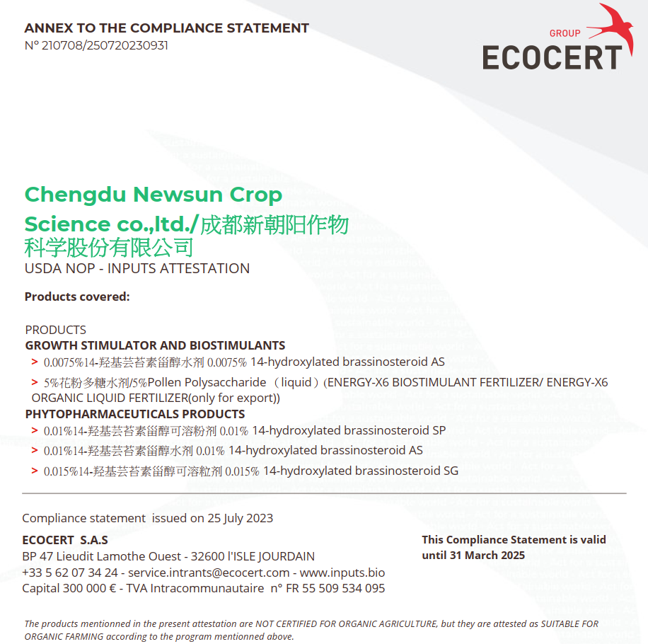 喜報！新朝陽天然蕓苔素獲得美國有機投入物評估證明